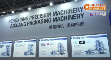 Chinaplas2025國(guó)際橡塑展，創(chuàng)新技術(shù)引領(lǐng)薄膜制造新標(biāo)桿??！