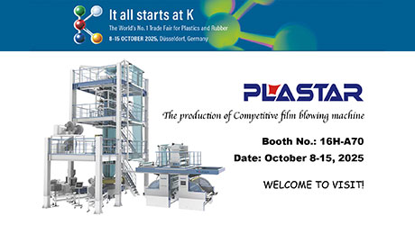 重磅首發(fā)！我們帶著“硬核科技”登陸德國(guó)K展，誠(chéng)邀您共赴創(chuàng)新之約！